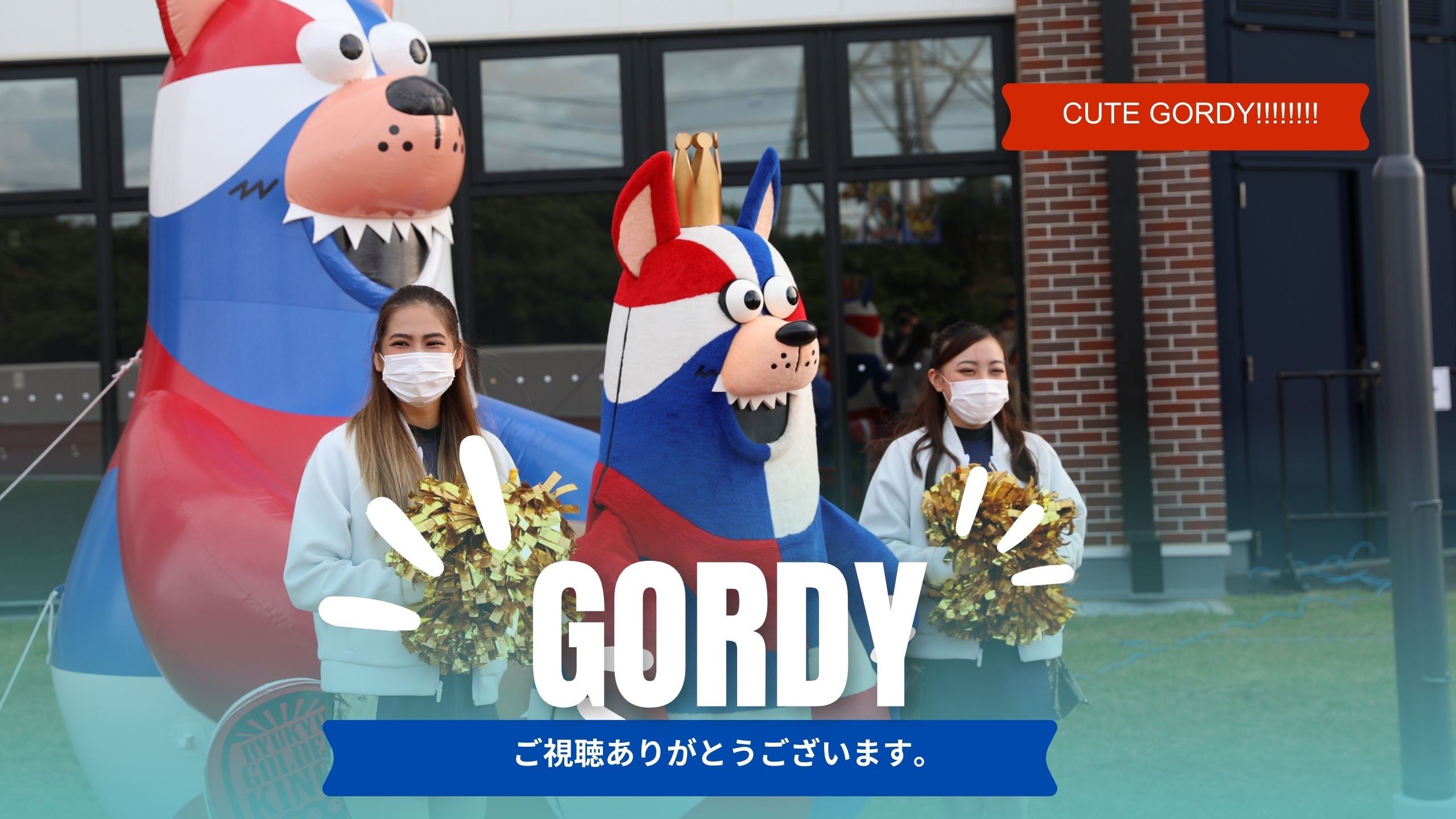 GORDY